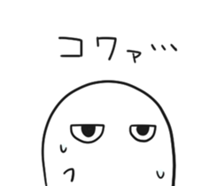 Simple Medjed 2 sticker #14225215