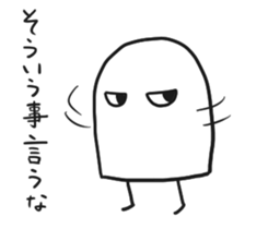 Simple Medjed 2 sticker #14225219