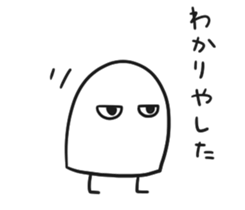 Simple Medjed 2 sticker #14225222