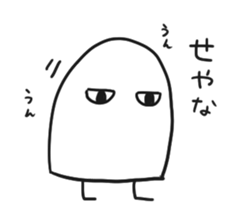 Simple Medjed 2 sticker #14225228