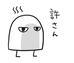 Simple Medjed 2 sticker #14225230
