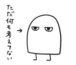 Simple Medjed 2 sticker #14225233