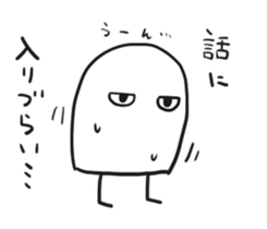 Simple Medjed 2 sticker #14225234
