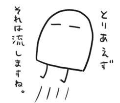 Simple Medjed 2 sticker #14225238