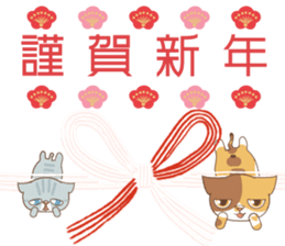sorry , I'm a cat8-Happy new year- sticker #14225423