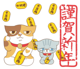 sorry , I'm a cat8-Happy new year- sticker #14225427