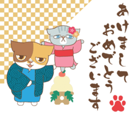 sorry , I'm a cat8-Happy new year- sticker #14225430