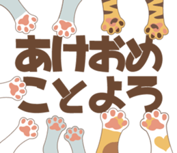 sorry , I'm a cat8-Happy new year- sticker #14225436