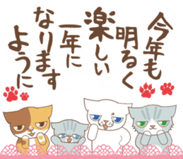 sorry , I'm a cat8-Happy new year- sticker #14225442