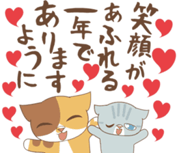 sorry , I'm a cat8-Happy new year- sticker #14225443