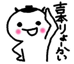 Name sticker used by Yoshimoto sticker #14225479