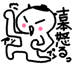 Name sticker used by Yoshimoto sticker #14225482