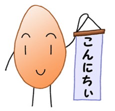 Sesame. sticker #14225527