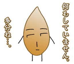 Sesame. sticker #14225538