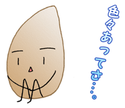 Sesame. sticker #14225540