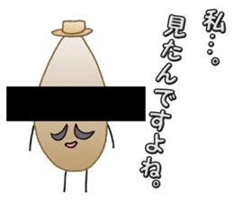 Sesame. sticker #14225541