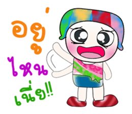 Hello! My name is Toru. >_< sticker #14225697