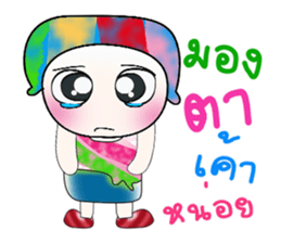 Hello! My name is Toru. >_< sticker #14225712