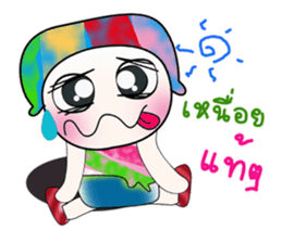 Hello! My name is Toru. >_< sticker #14225713