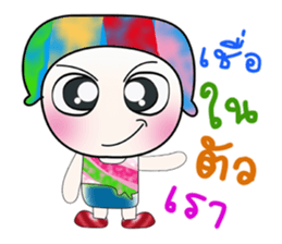 Hello! My name is Toru. >_< sticker #14225715