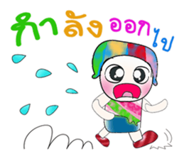 Hello! My name is Toru. >_< sticker #14225716