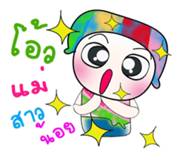 Hello! My name is Toru. >_< sticker #14225720