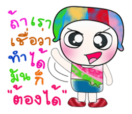 Hello! My name is Toru. >_< sticker #14225727