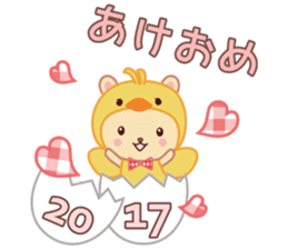 Lovey-Dovey bears for New Year 2017 sticker #14225858