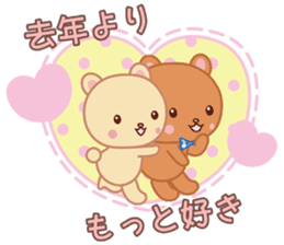Lovey-Dovey bears for New Year 2017 sticker #14225861