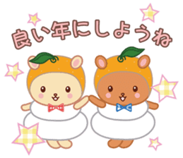 Lovey-Dovey bears for New Year 2017 sticker #14225863