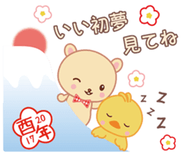 Lovey-Dovey bears for New Year 2017 sticker #14225867