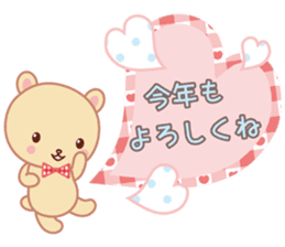 Lovey-Dovey bears for New Year 2017 sticker #14225871