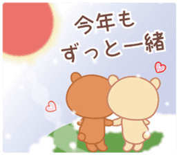 Lovey-Dovey bears for New Year 2017 sticker #14225874