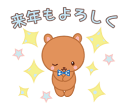 Lovey-Dovey bears for New Year 2017 sticker #14225875