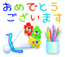 Colored pencil message (Japanese) sticker #14225882