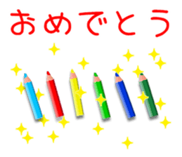 Colored pencil message (Japanese) sticker #14225883