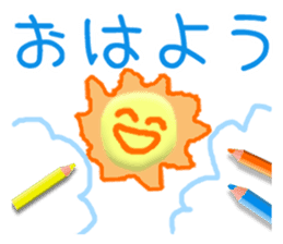Colored pencil message (Japanese) sticker #14225885
