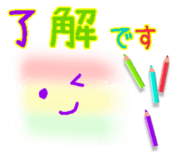 Colored pencil message (Japanese) sticker #14225886