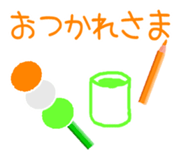 Colored pencil message (Japanese) sticker #14225891