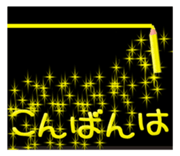Colored pencil message (Japanese) sticker #14225894
