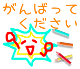 Colored pencil message (Japanese) sticker #14225896