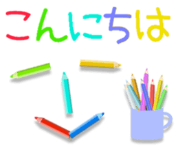 Colored pencil message (Japanese) sticker #14225900