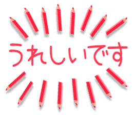 Colored pencil message (Japanese) sticker #14225904