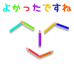 Colored pencil message (Japanese) sticker #14225908