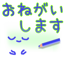 Colored pencil message (Japanese) sticker #14225910