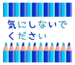Colored pencil message (Japanese) sticker #14225912