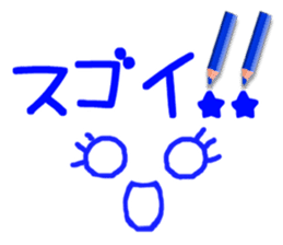 Colored pencil message (Japanese) sticker #14225916