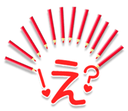 Colored pencil message (Japanese) sticker #14225917