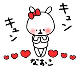 Naoko sticker sticker #14225924