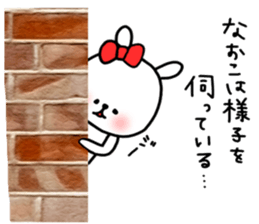 Naoko sticker sticker #14225936